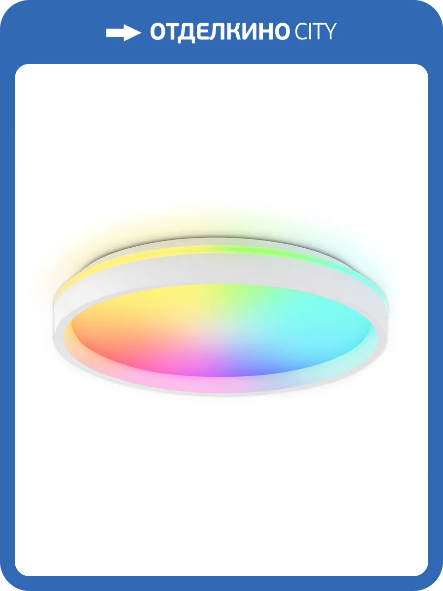 Потолочный светильник Ambrella light Orbital FZ607 фото 7