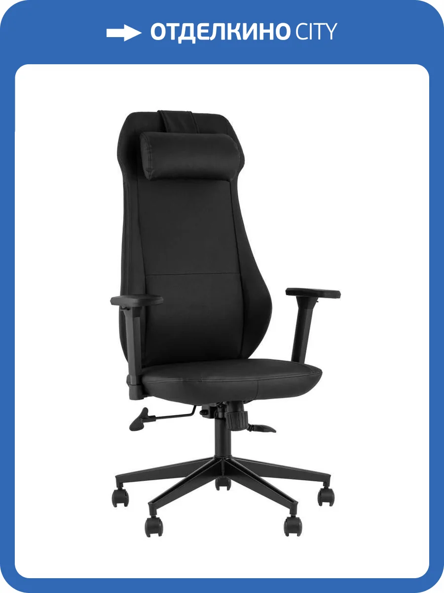 Кресло компьютерное Stool Group TopChairs Trophey DD-001 black черный фото 8