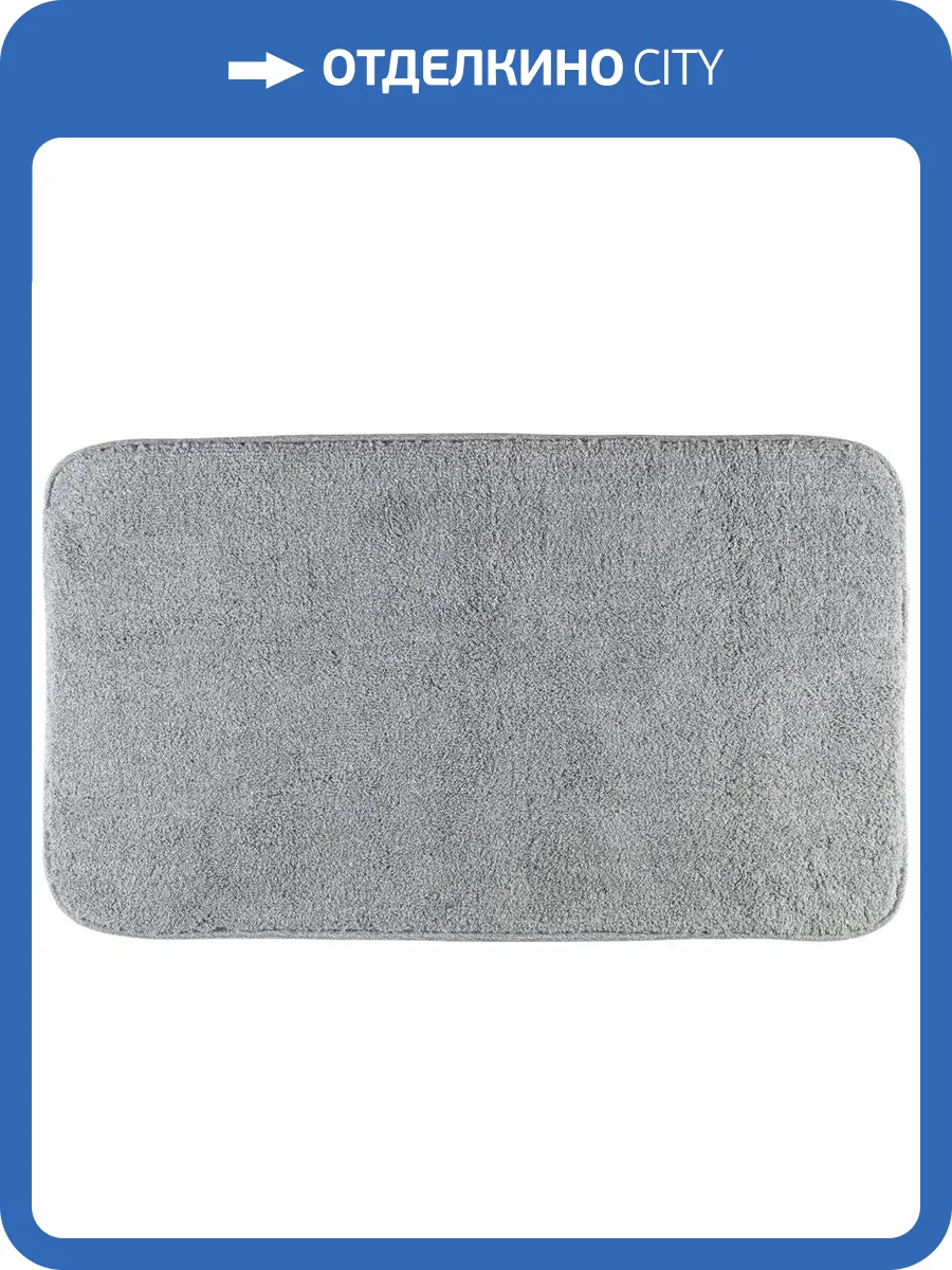 Коврик Migliore 30756 серый фото 2