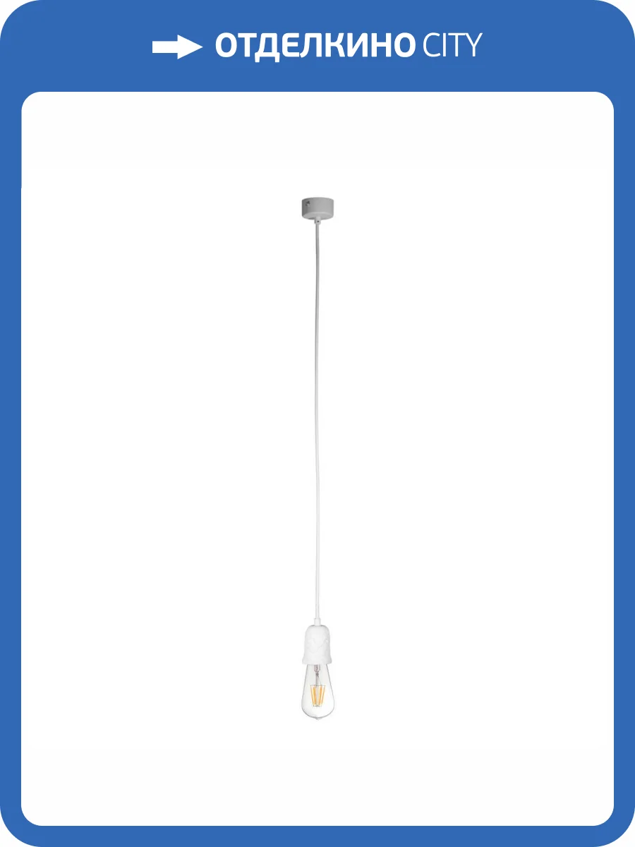 Подвесной светильник Loft IT Sherwood 10091 фото 6