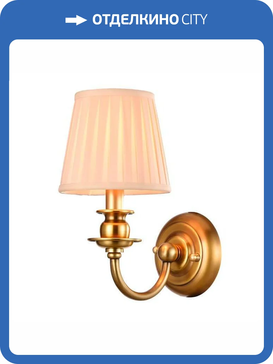 Бра Newport 3101 B/C Без Абажуров М0053204 фото 2