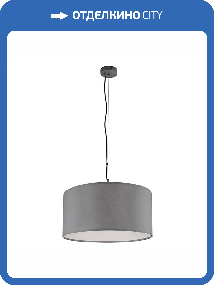 Светильник подвесной Arte Lamp Coppa A4095SP-3GY фото 3