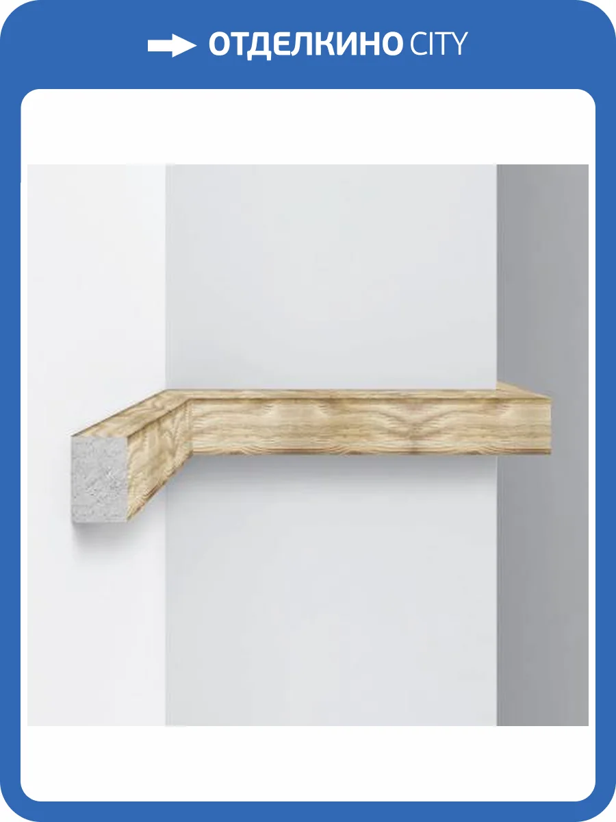 Молдинг DECOMASTER 2.9M D048-82 290x3x2 фото 3