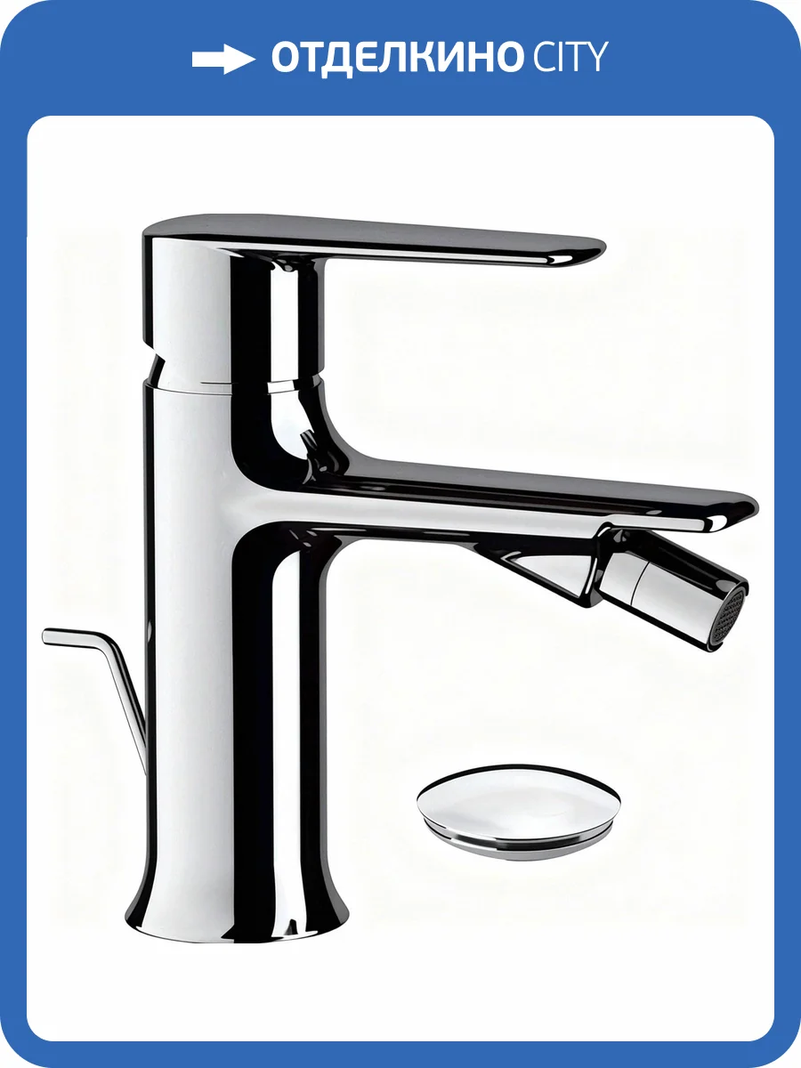 Смеситель для биде Remer Vanity V20 фото 4