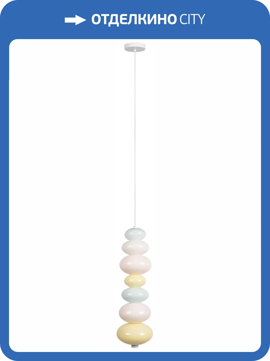 Подвесной светильник Loft IT Macaroon 10271P/A фото 2