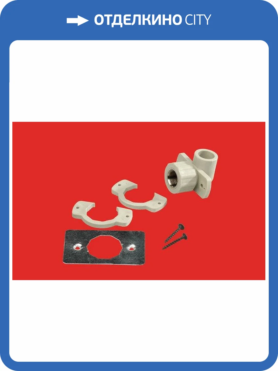 Водорозетка полипропиленовая пайка-В FV-Plast 20х1/2 для гипсокартона, 240020 фото 2