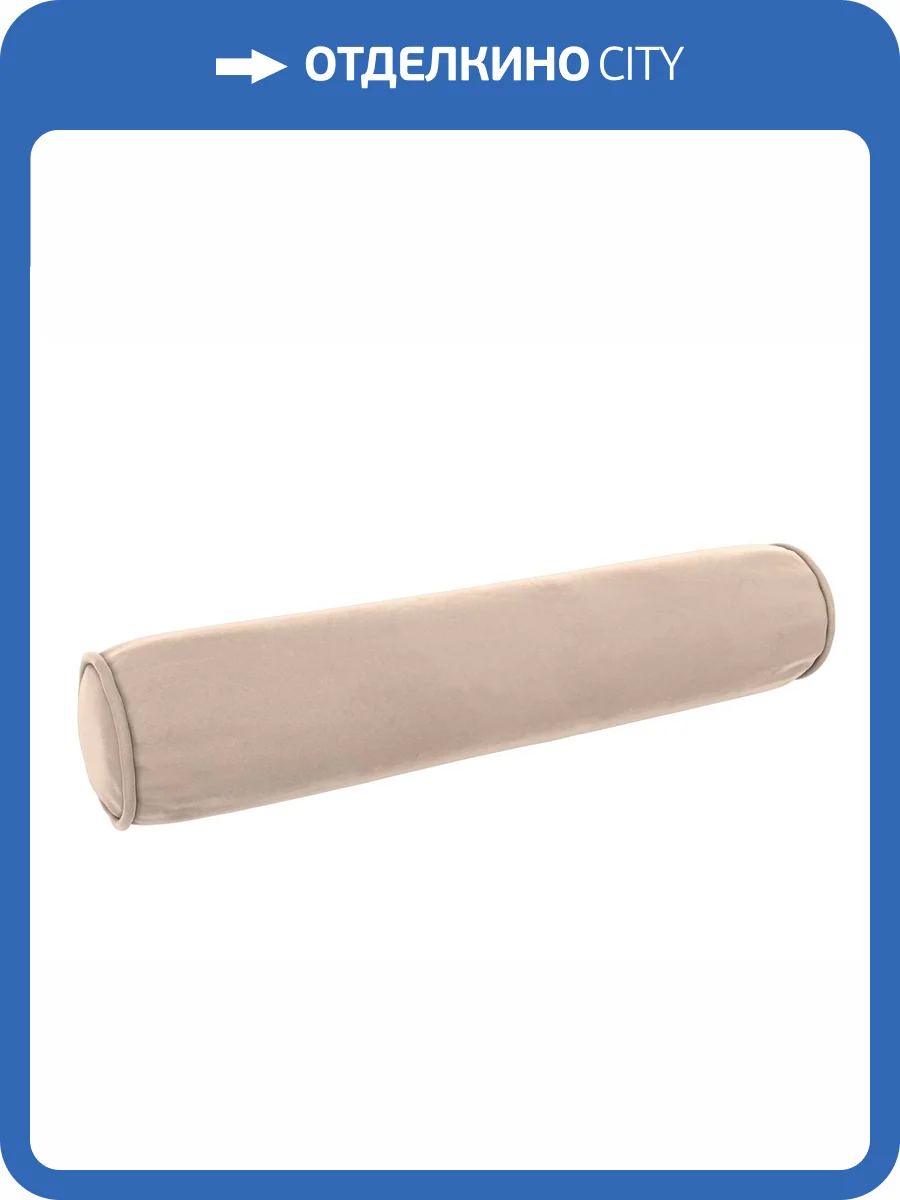 Подушка Лига Диванов Рико 120115 бежевый (68x18x18) фото 2