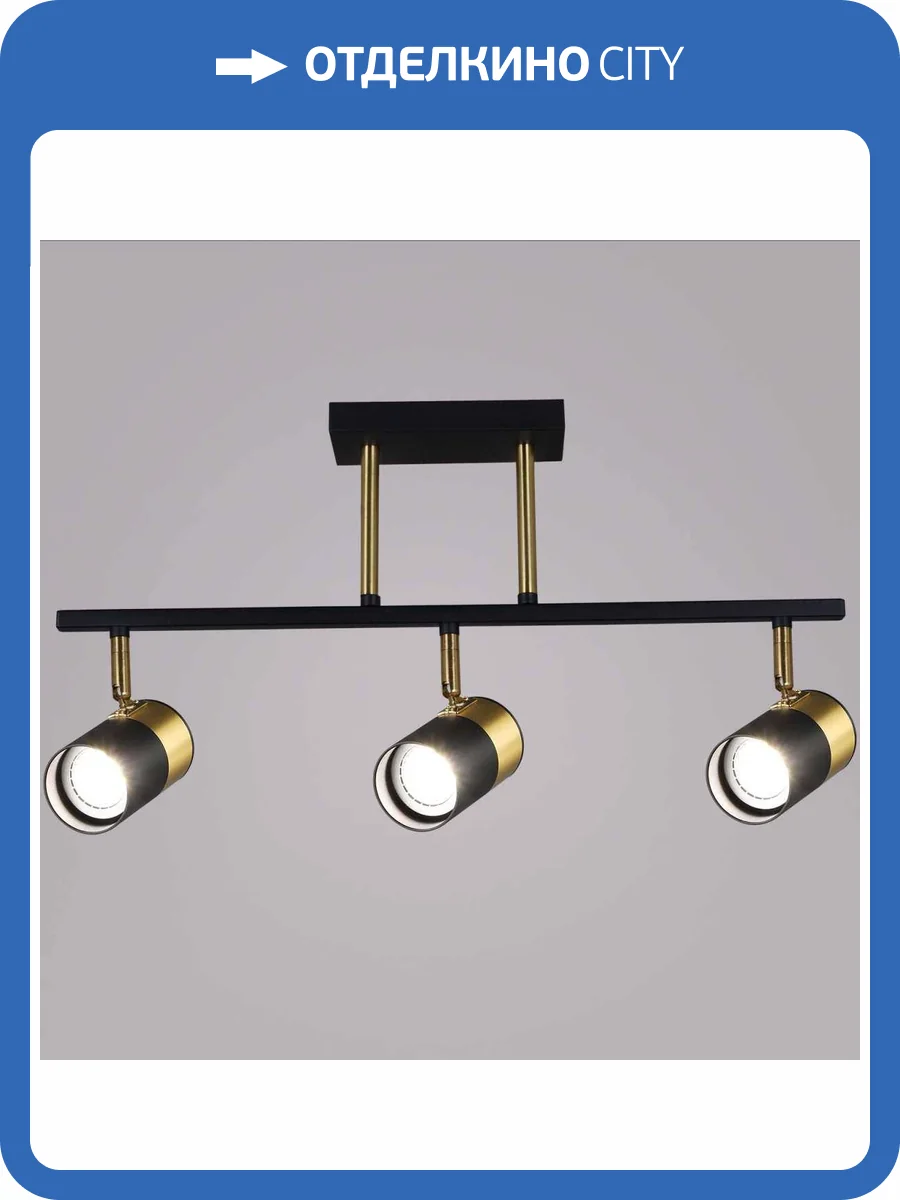 Потолочный светильник Reluce 06664-0.8-03 BK+COP GU10 фото 2