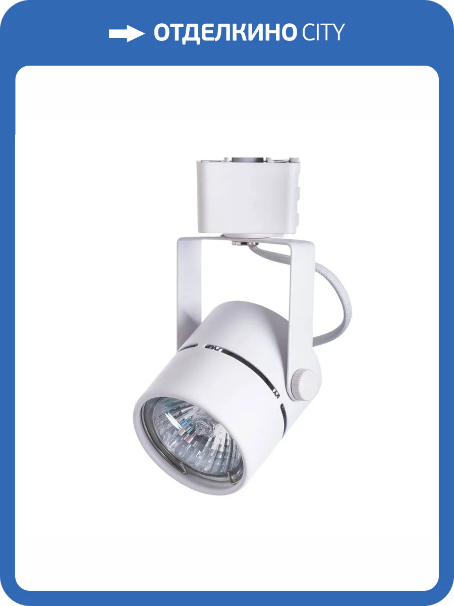 Потолочный светильник Arte Lamp A1311PL-1WH фото 4