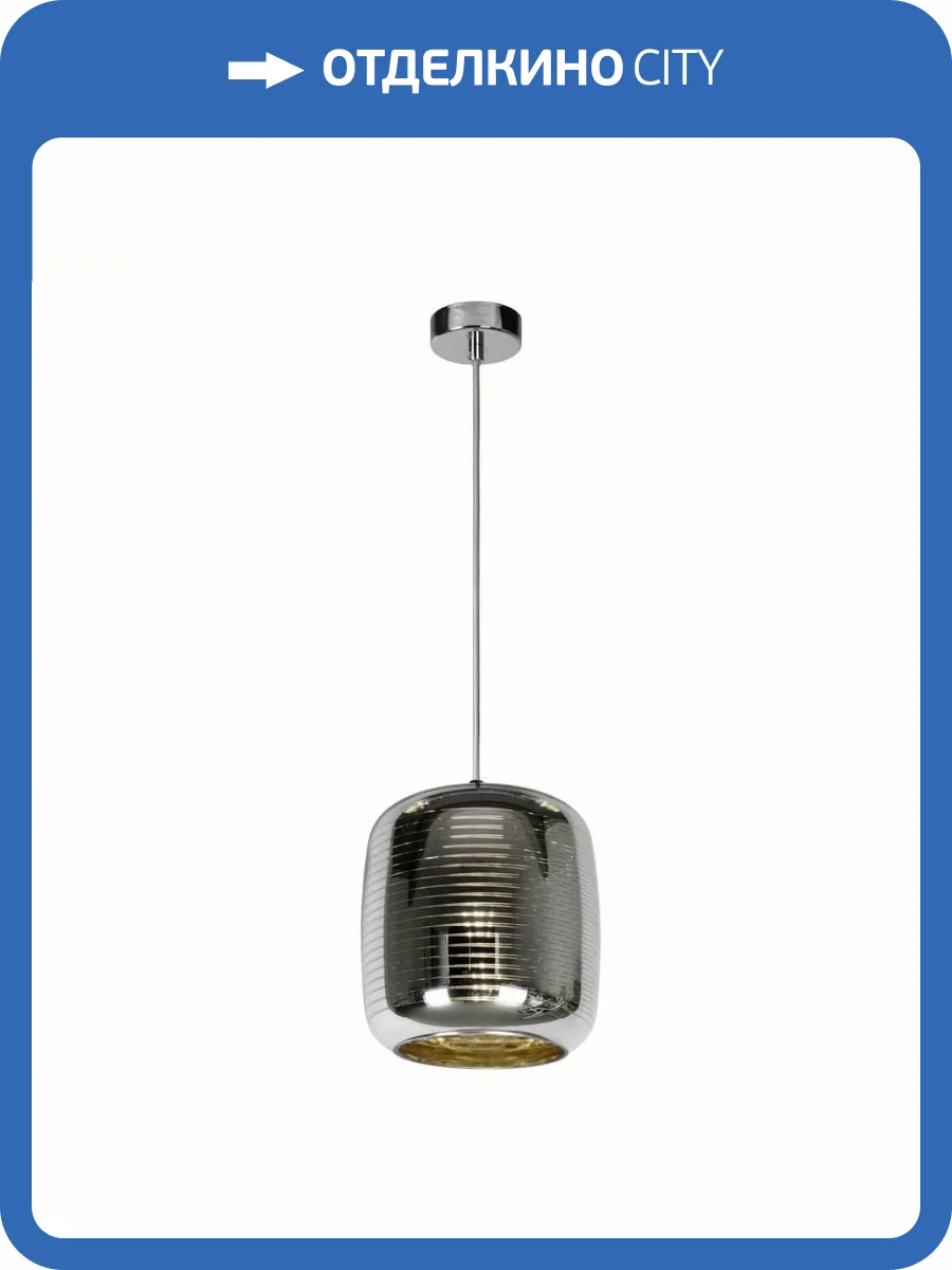 Подвесной светильник Lucide Eryn 70483/01/11 фото 5