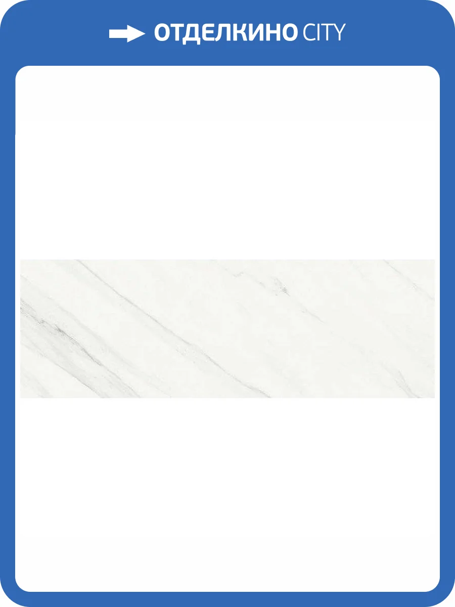 Керамическая плитка Baldocer Tasos Рект 40x120 фото 3