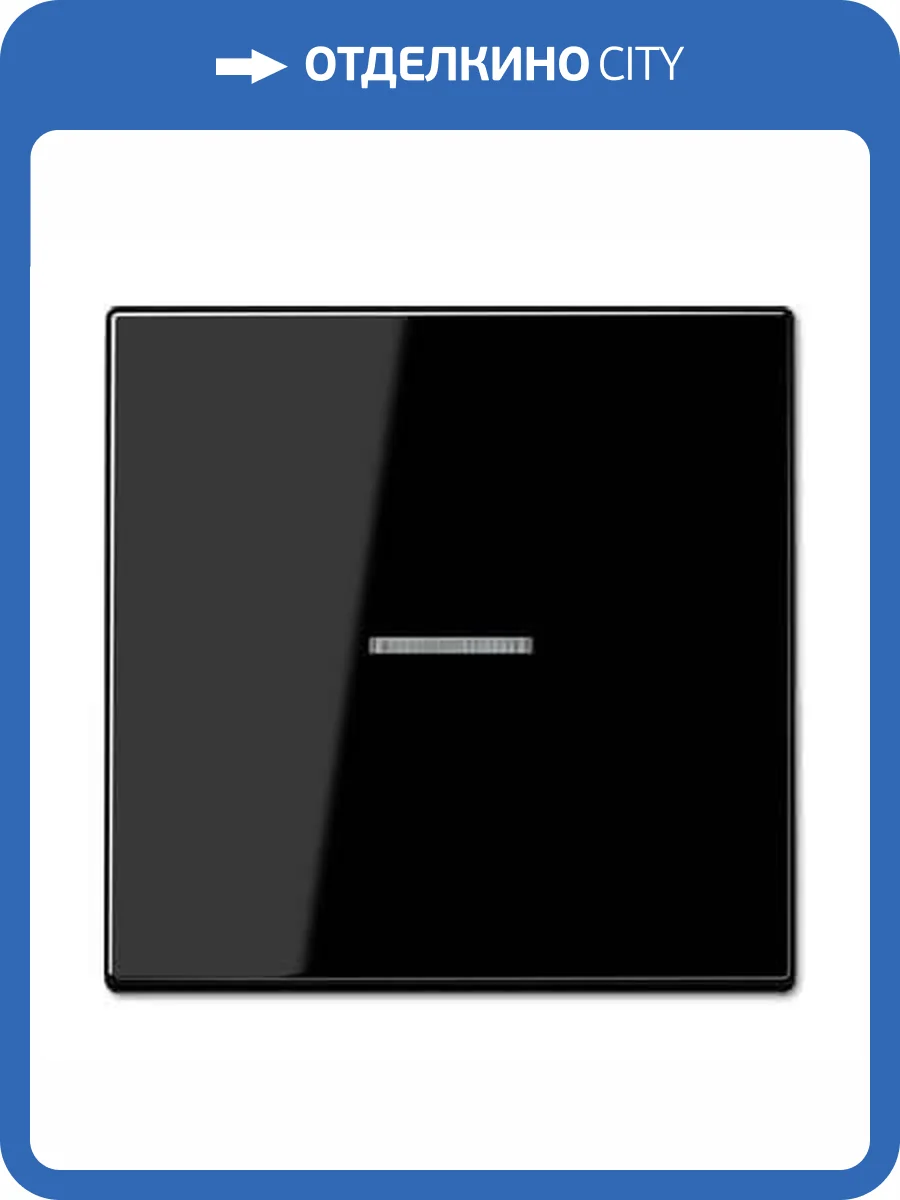 Клавиша одинарная перекидная Jung LS990KO5SW фото 2