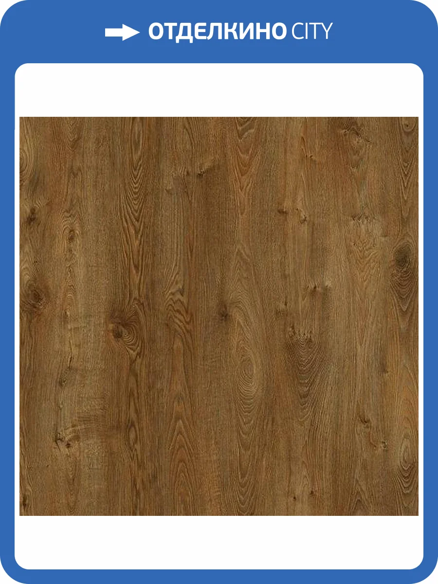 Ламинат AGT Effect Premium 12/33 4V PRK908 Дуб Алтай 1195x189 фото 3
