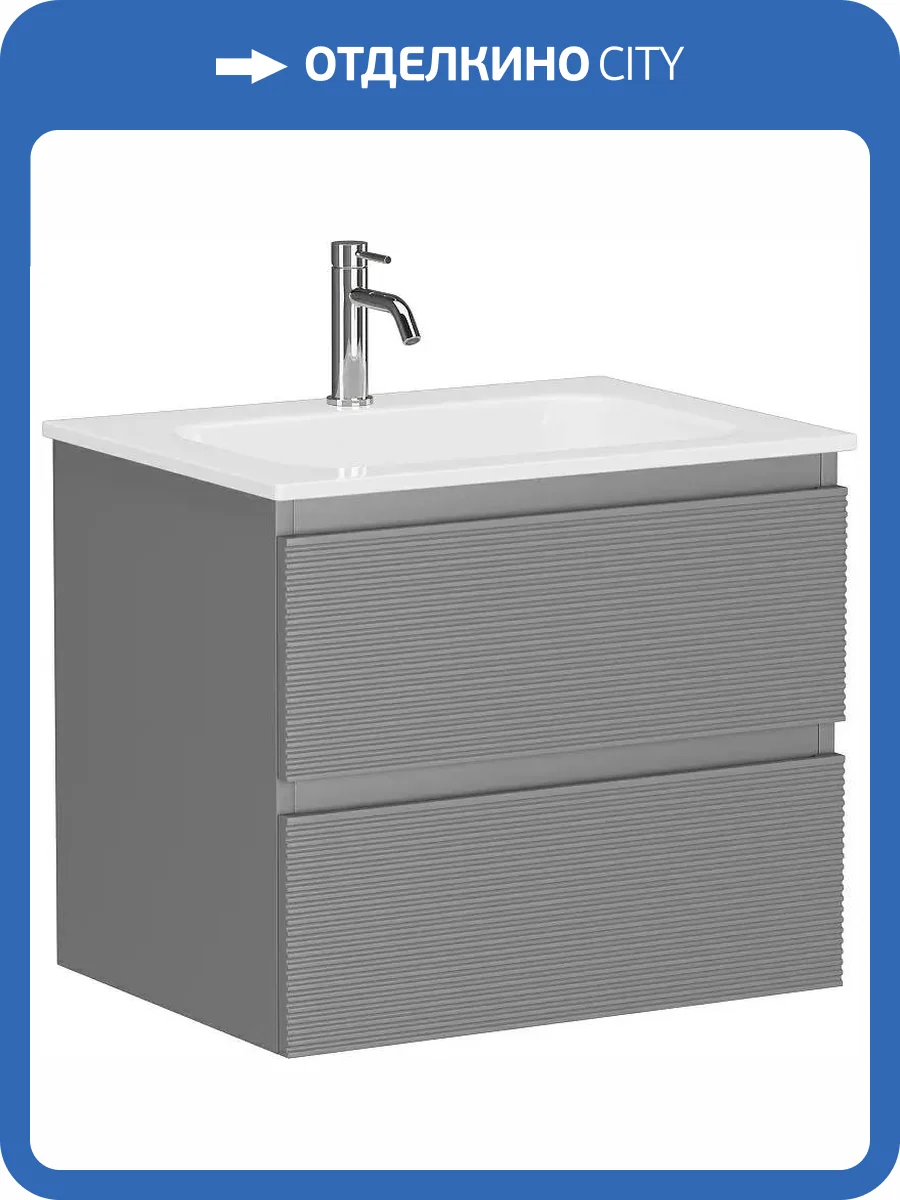 Тумба с раковиной Sancos Folk FL60ES 60 см, ergraut soft фото 5