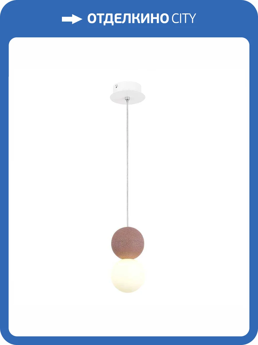 Подвесной светильник ST Luce Estruzzo SL1512.523.01 фото 2