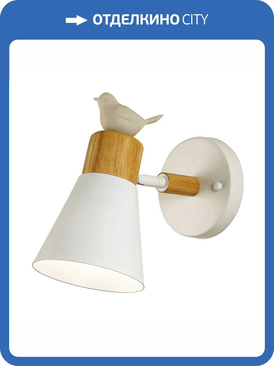 Бра F-Promo Uccello 2939-1W фото 9