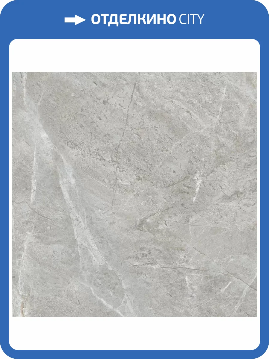 Керамогранит Eternal Baltic Grey ETSTN1236GL6060 Glossy 60x60 фото 12