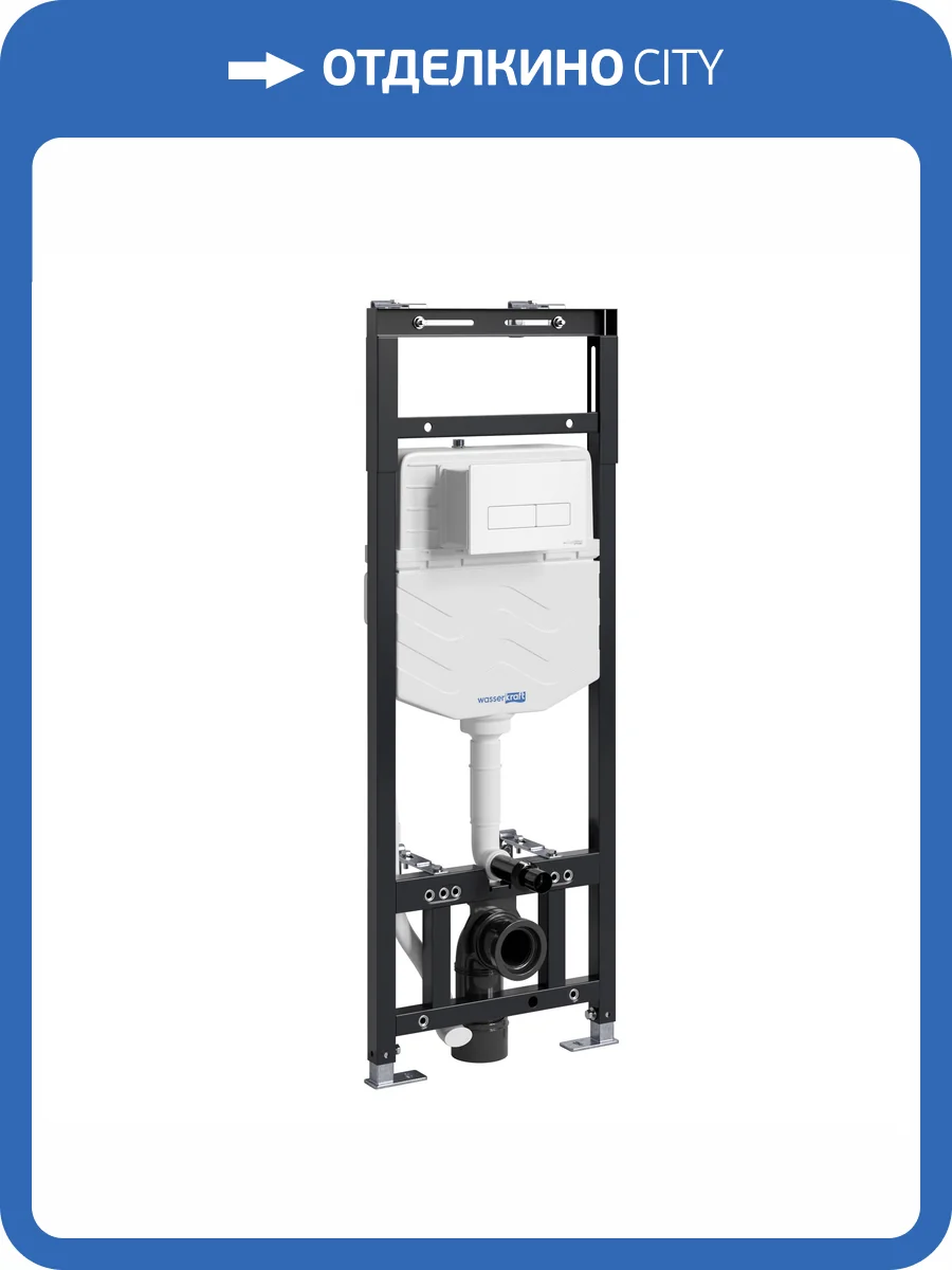 Система инсталляции для унитазов Wasserkraft Alme 15TLT.010.ME.WM03 клавиша белый матовый фото 5