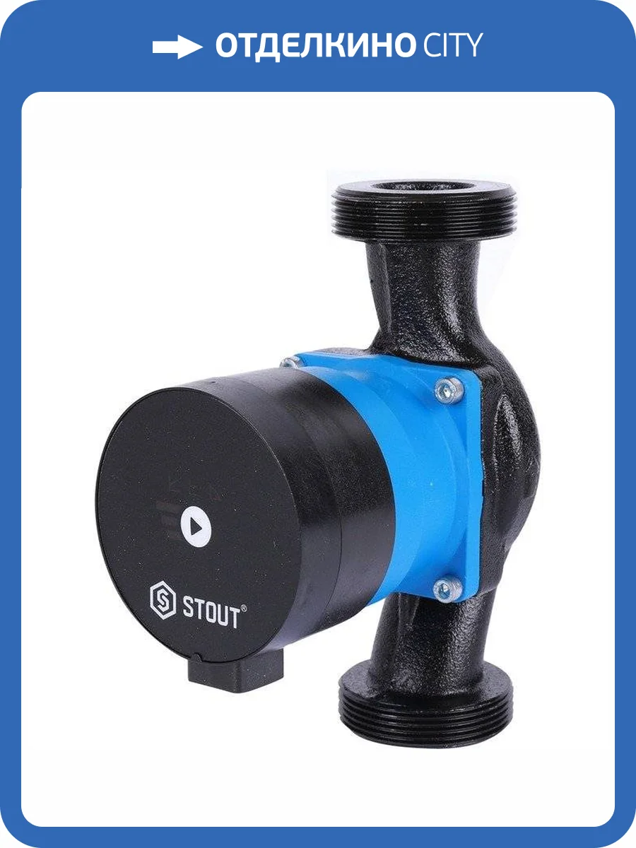 Циркуляционный насос Stout mini 32/80-180 фото 5