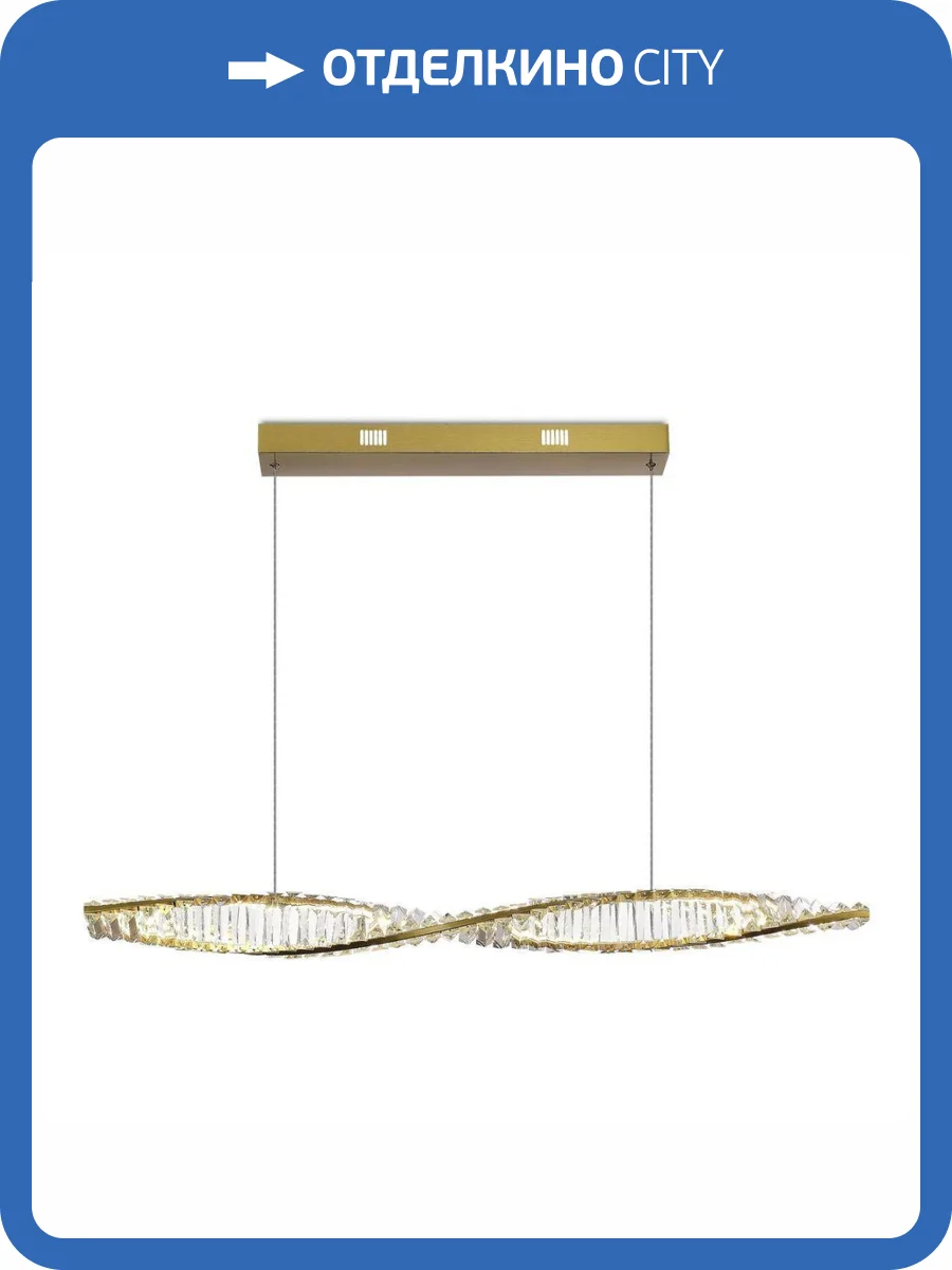 Подвесной светодиодный светильник iLedex Woodstock 2119-1000 BR фото 2