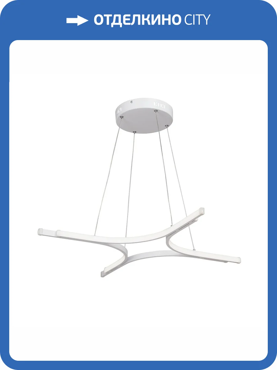 Подвесной светодиодный светильник Vitaluce V4668-0/4S фото 5