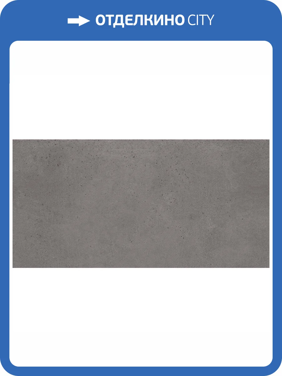 Керамогранит Vives Tokio -R Basalto 60x120 фото 3