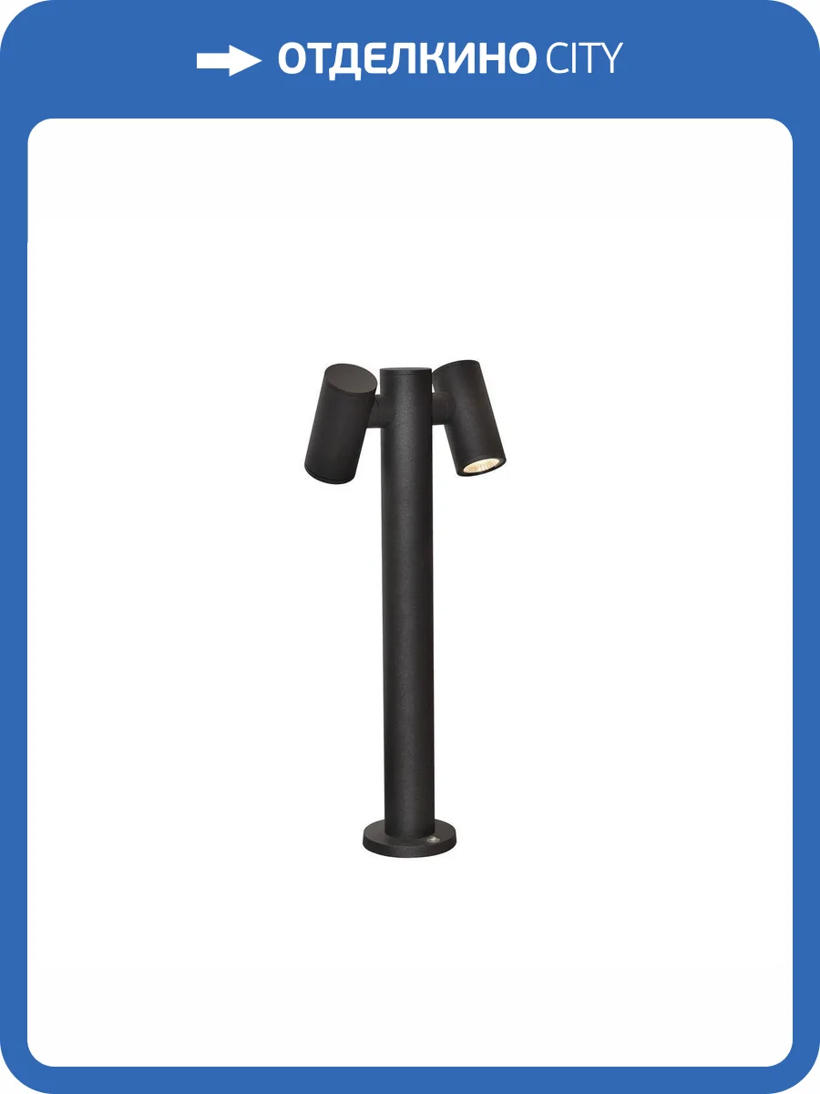 Уличный светодиодный светильник Kink Light Золли 09309-80F,19 фото 3