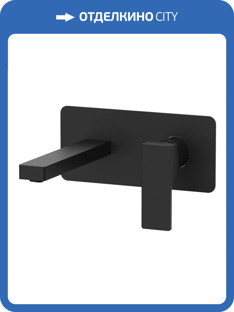 Смеситель для раковины Remer Absolute AU15NO черный матовый фото 3