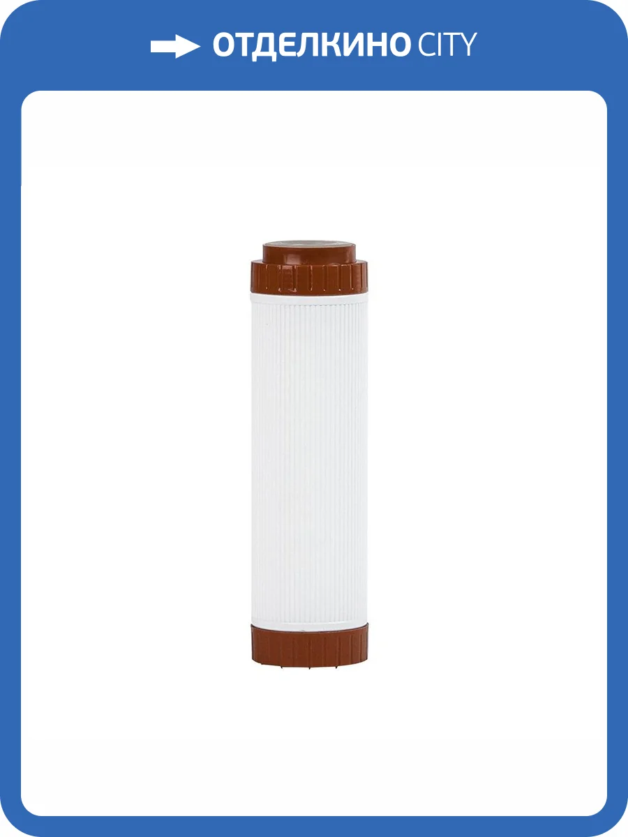 Картридж Гейзер БА - 10SL фото 2