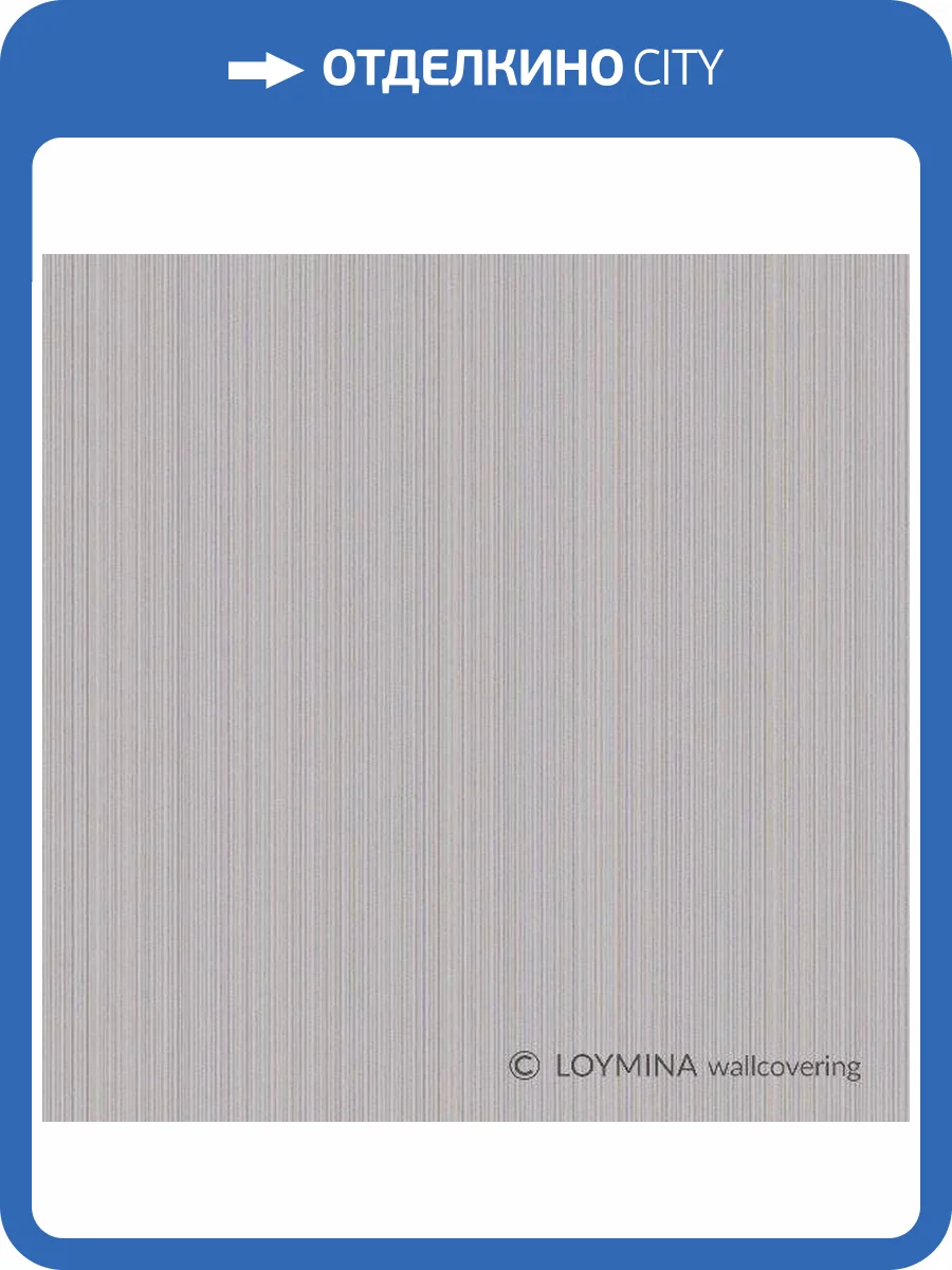 Обои флизелиновые Loymina Clair CLR8 006 фото 3