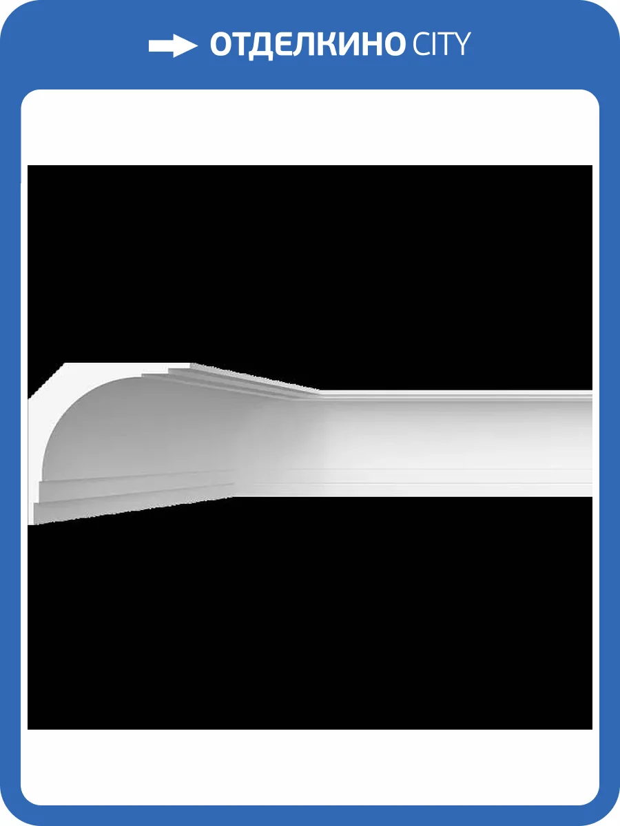 Карниз гладкий Artpole SKT400R радиусный 115x15x15 фото 2