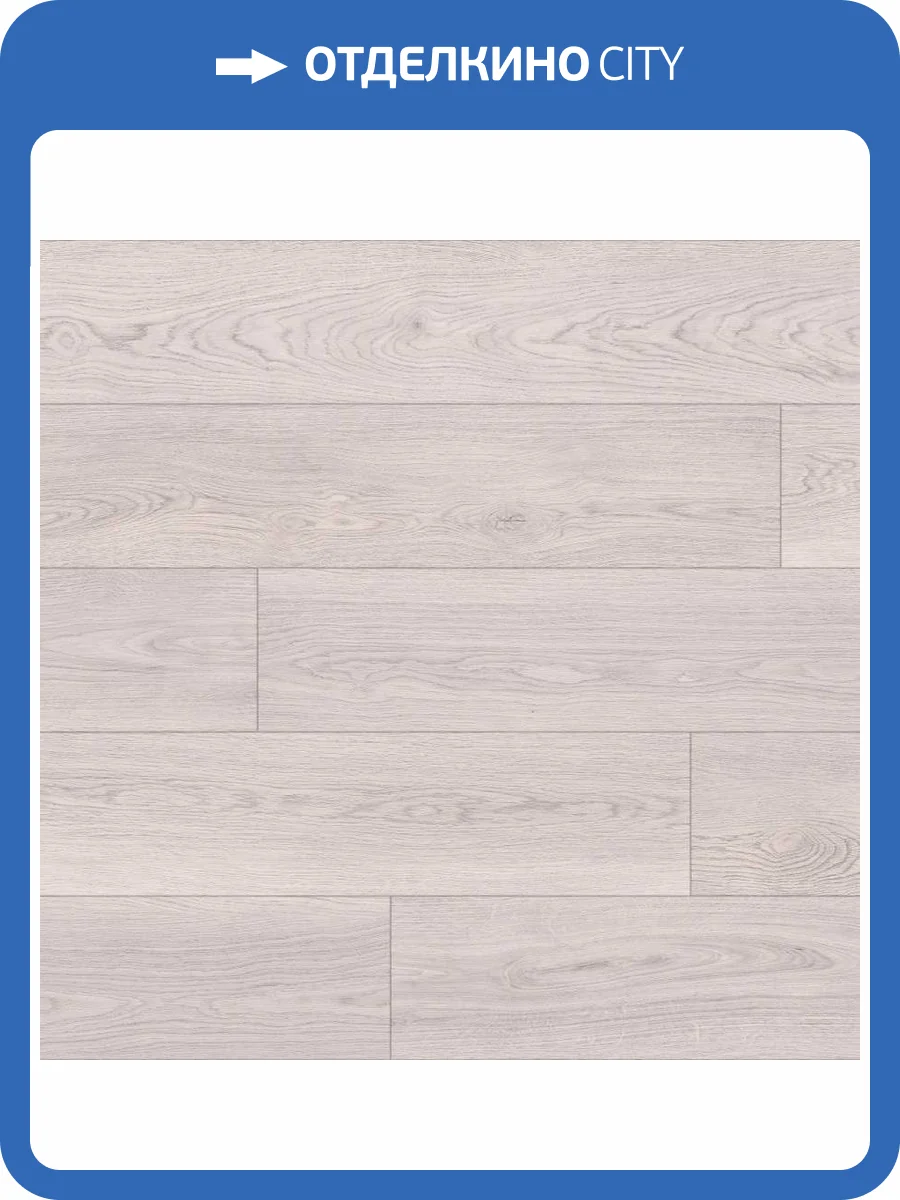 SPC Ламинат Lamiwood Moderno 5/43 4V 715 Дуб Каллисто 1220x182 фото 3