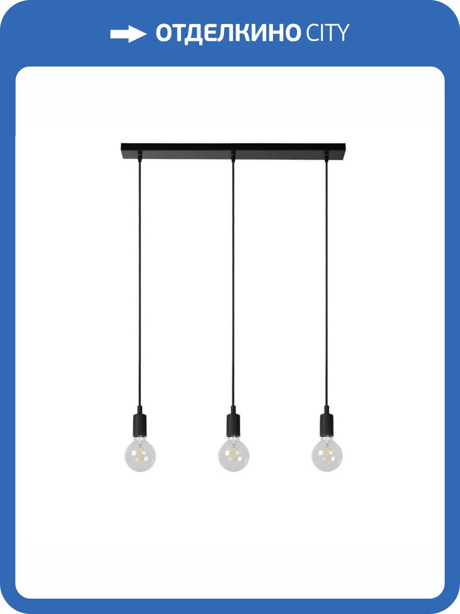 Подвесной светильник Lucide Fix Multiple 08408/03/30 фото 3