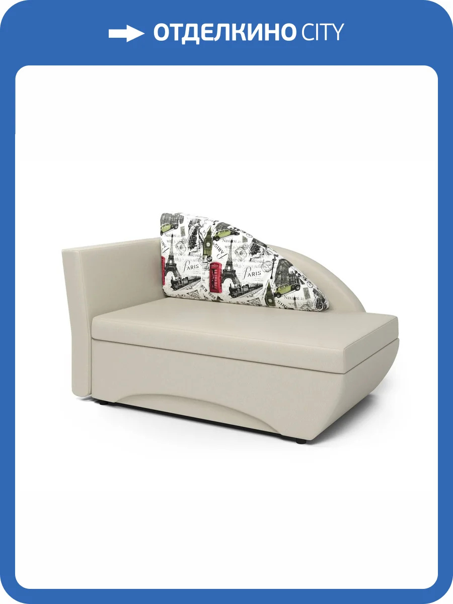Кушетка Шарм-Дизайн Трио 403210037 левый париж и экокожа беж фото 6