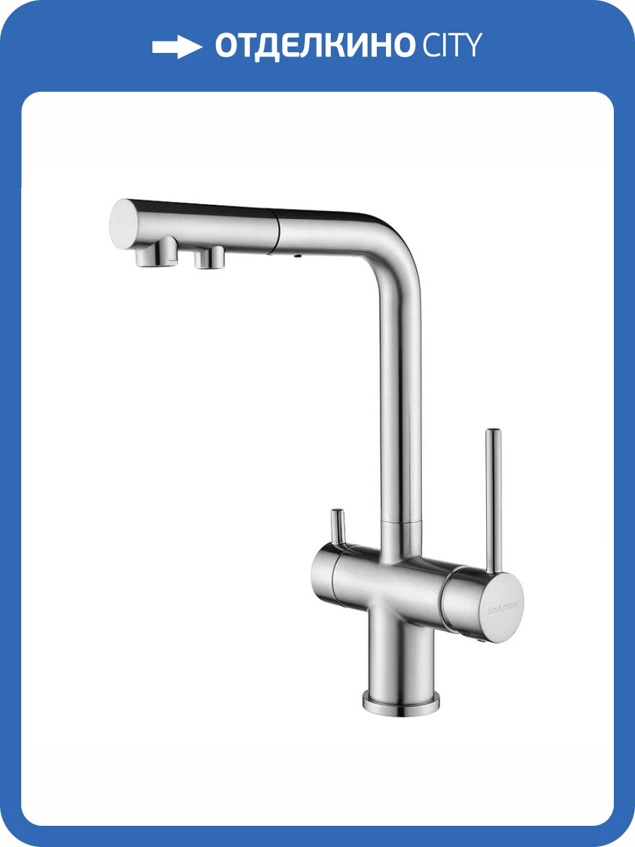 Смеситель для кухни Paulmark Serpentine Se213222-BS хром фото 7