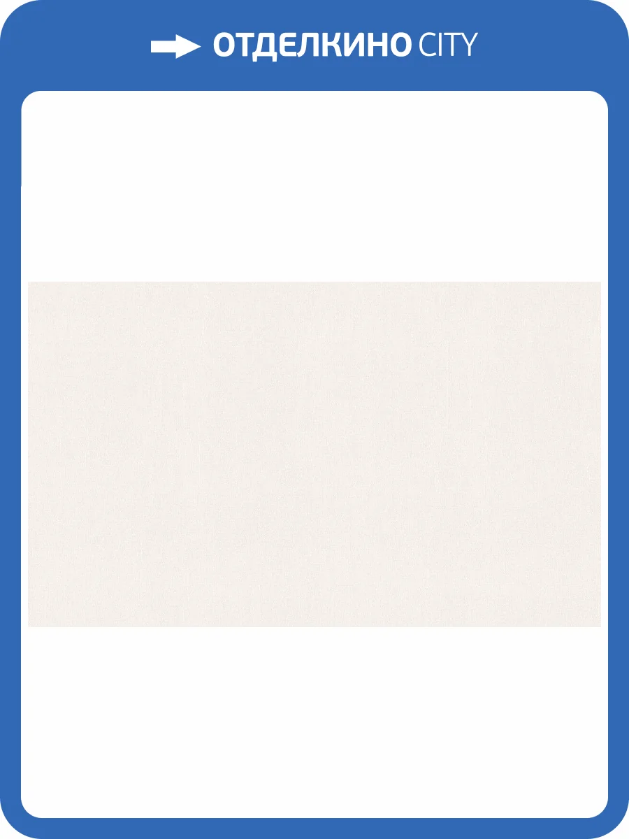 Обои Artsimple Mixture Textile A101101 фото 2