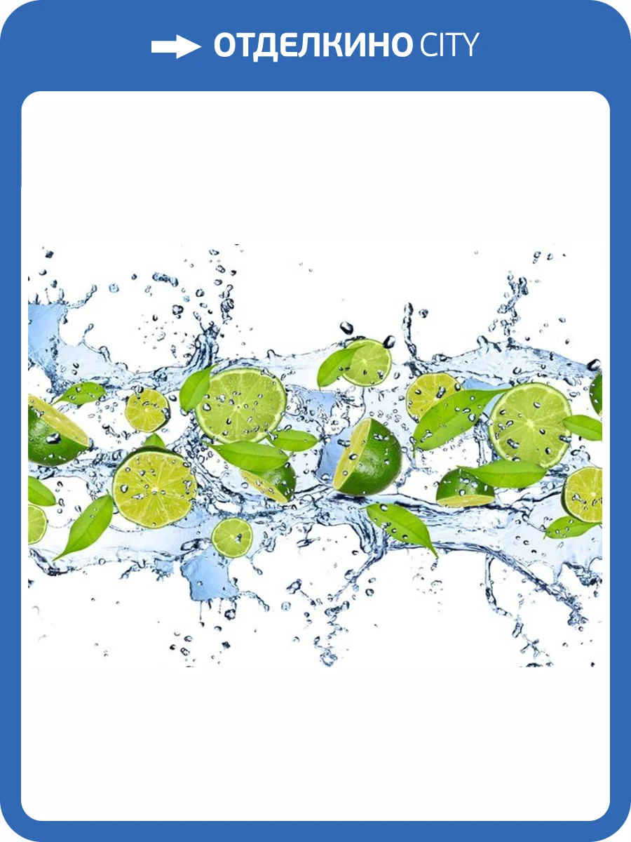 3D Фотообои Artegrafico «Сочный лайм» FT-005 песок фото 2