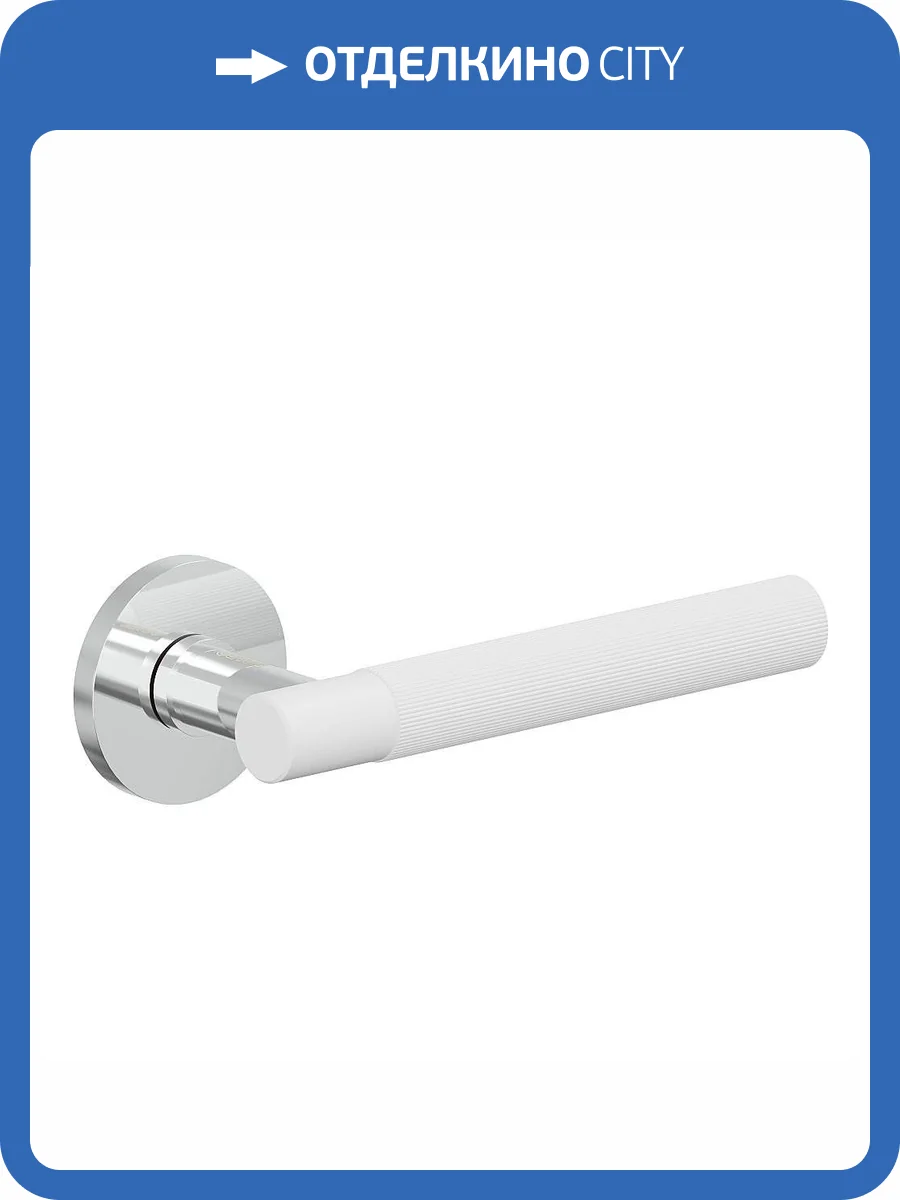 Дверная ручка Bravo AR-503 Chrome/SWhite фото 2