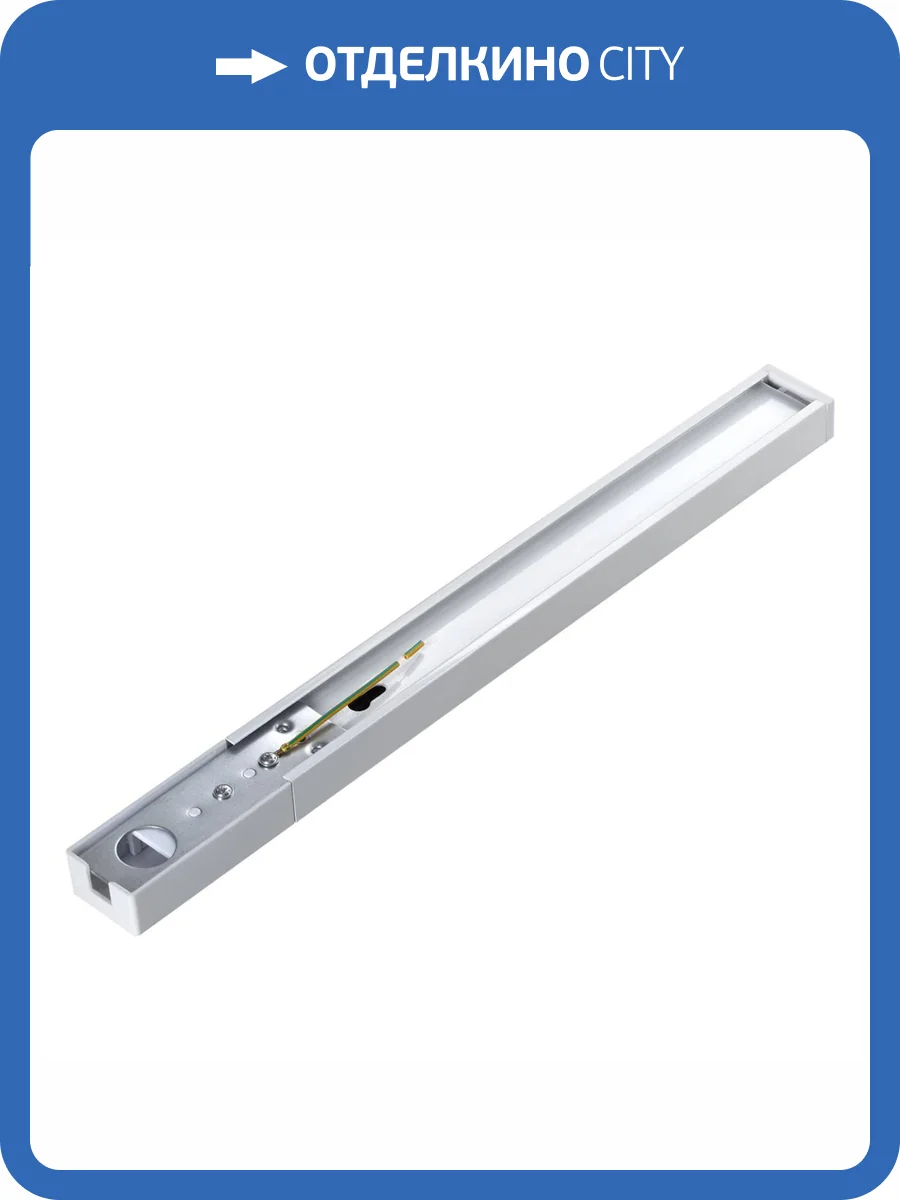 Шинопровод Novotech Port 135135 фото 4