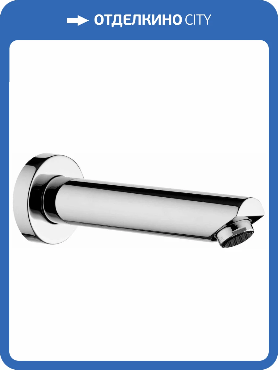 Излив для ванны Remer 91M фото 3