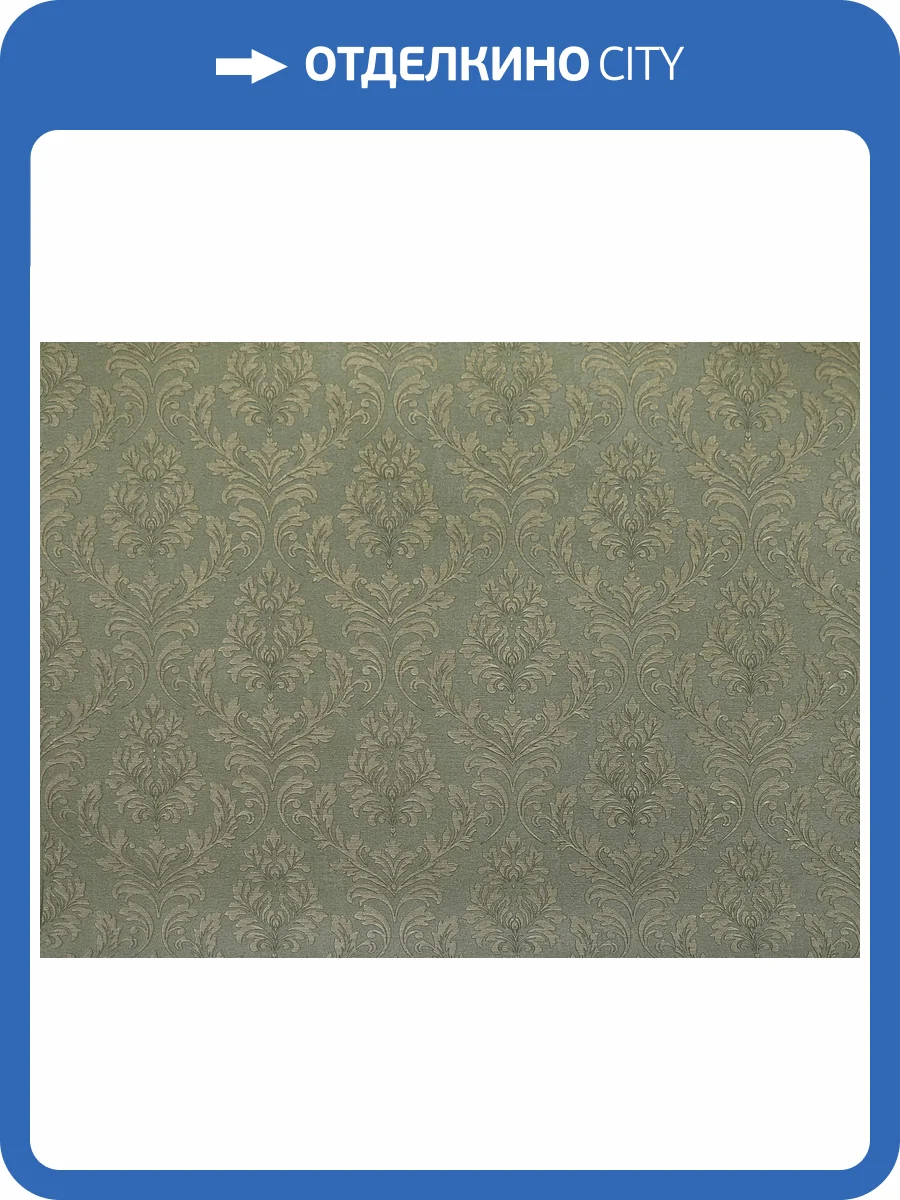 Обои Elysium Терра Е600404 фото 2