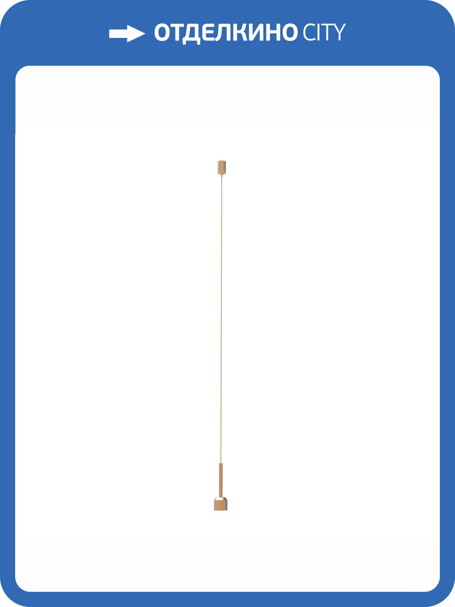 Подвес для трека Arlight Apriori 037865 фото 5