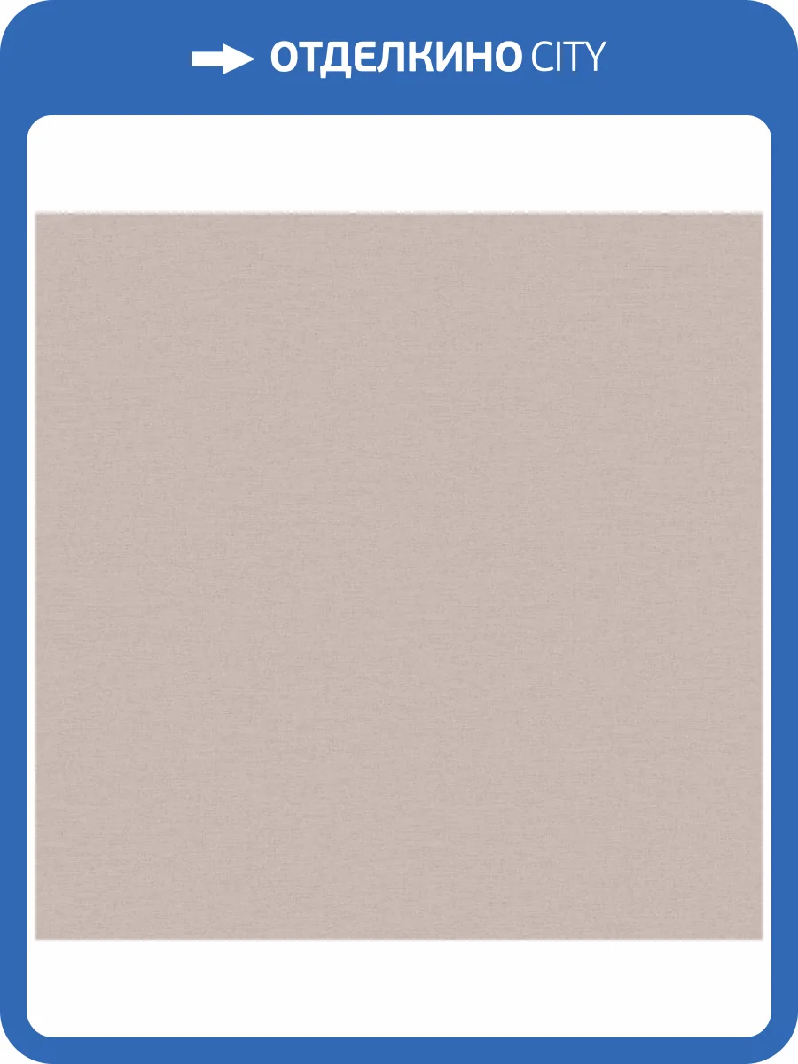 Обои Grandeco Very VE 1113 фото 2