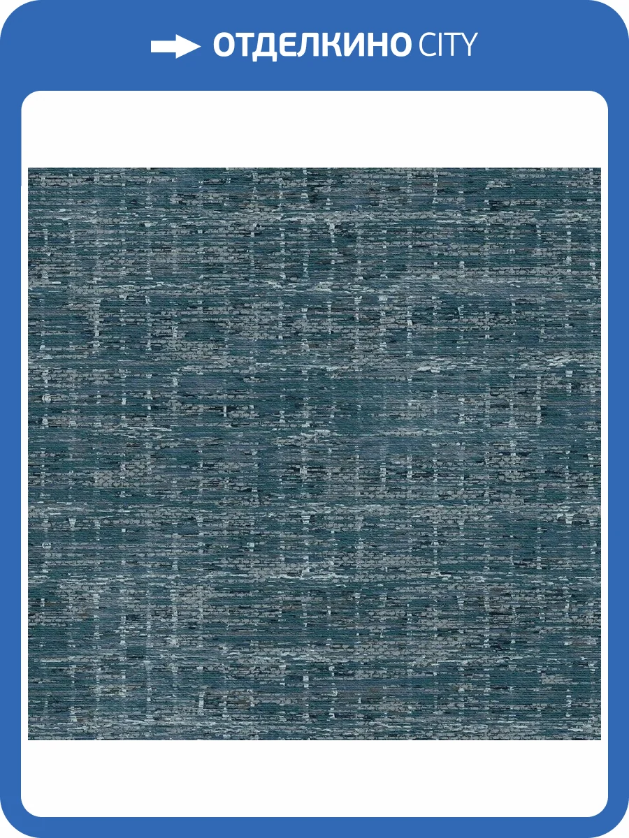 Обои флизелиновые Aura Scott Living II FD26253 фото 3