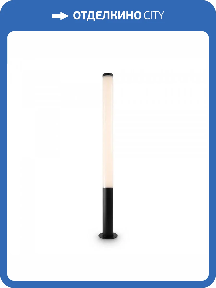 Уличный светодиодный светильник Maytoni Ginza O041FL-L50B3K Черный фото 3