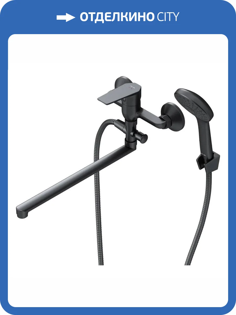 Смеситель для ванны Am.Pm Gem F90A90122 черный фото 11