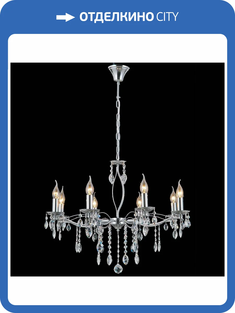 Подвесная люстра Illumico IL0266-8PSQ-24 CR CASTOR фото 3