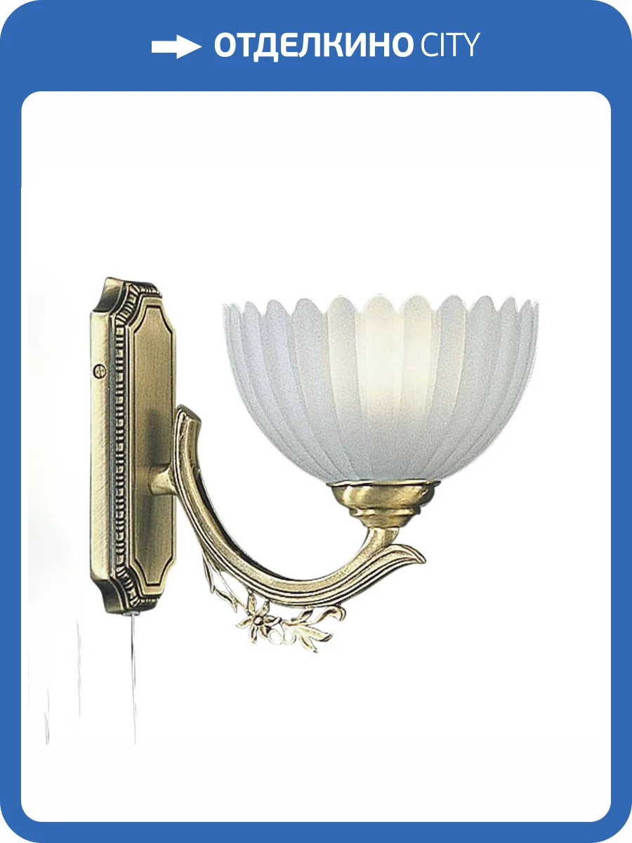 Бра Reccagni Angelo A.2825/1 фото 3