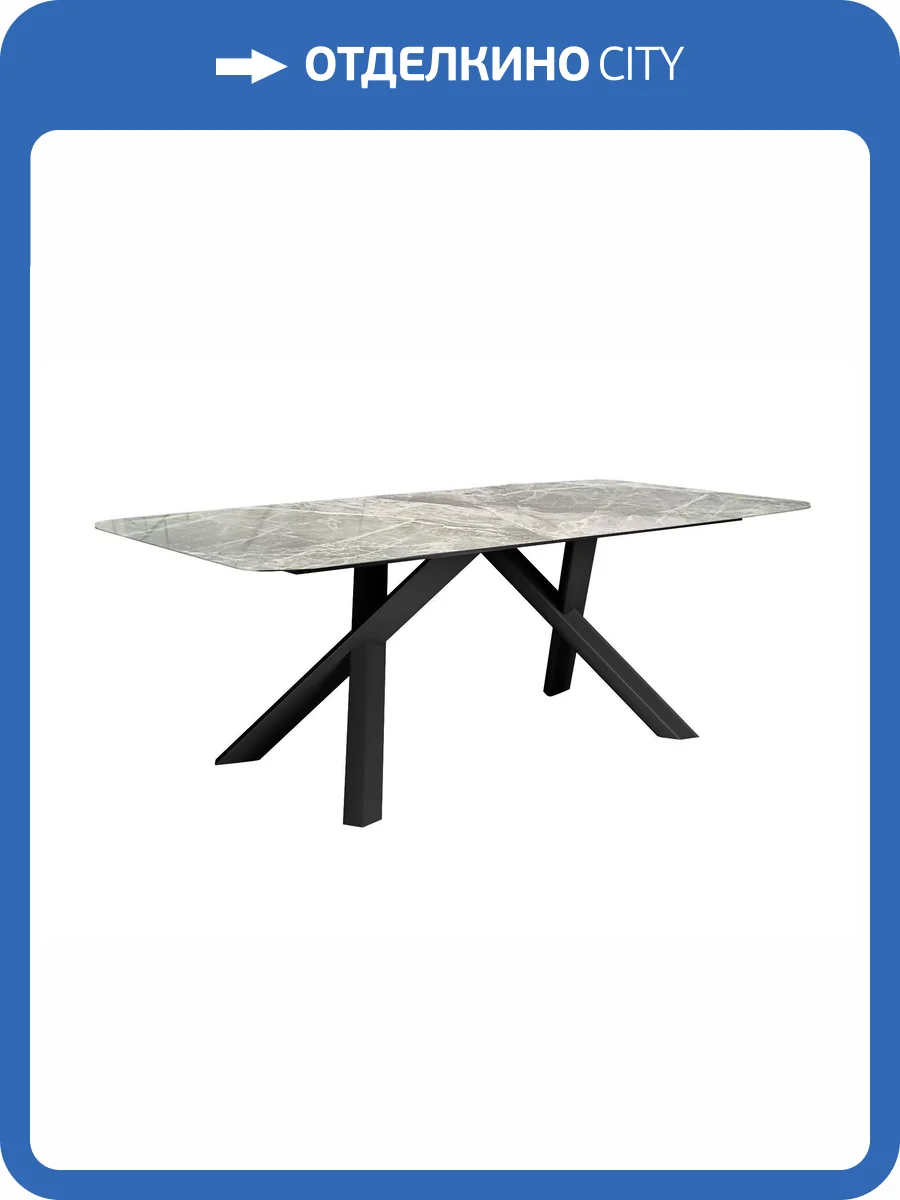 Кухонный стол Дик KS220 00-00080040 серый мрамор фото 4
