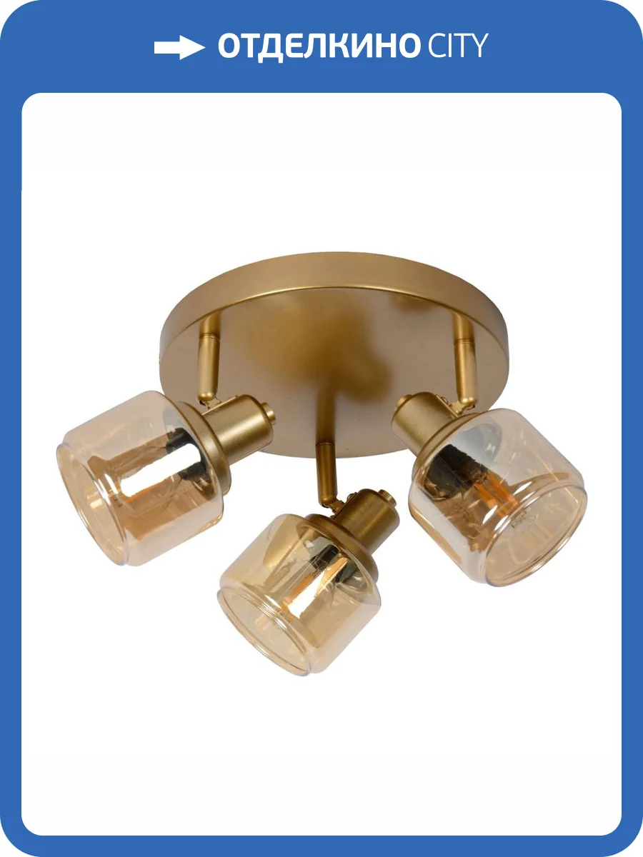 Спот Lucide Bjorn 77979/13/02 фото 7